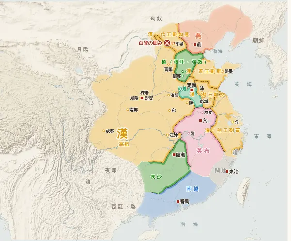 楚漢〜前漢初の勢力図・前200年（白登の囲み）
