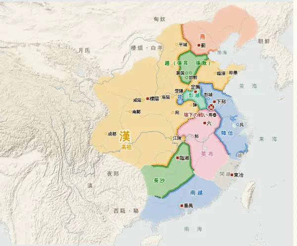 楚漢〜前漢初の勢力図(前202年)
