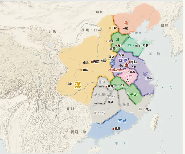 楚漢〜前漢初の勢力図・前205年（彭城の戦い）