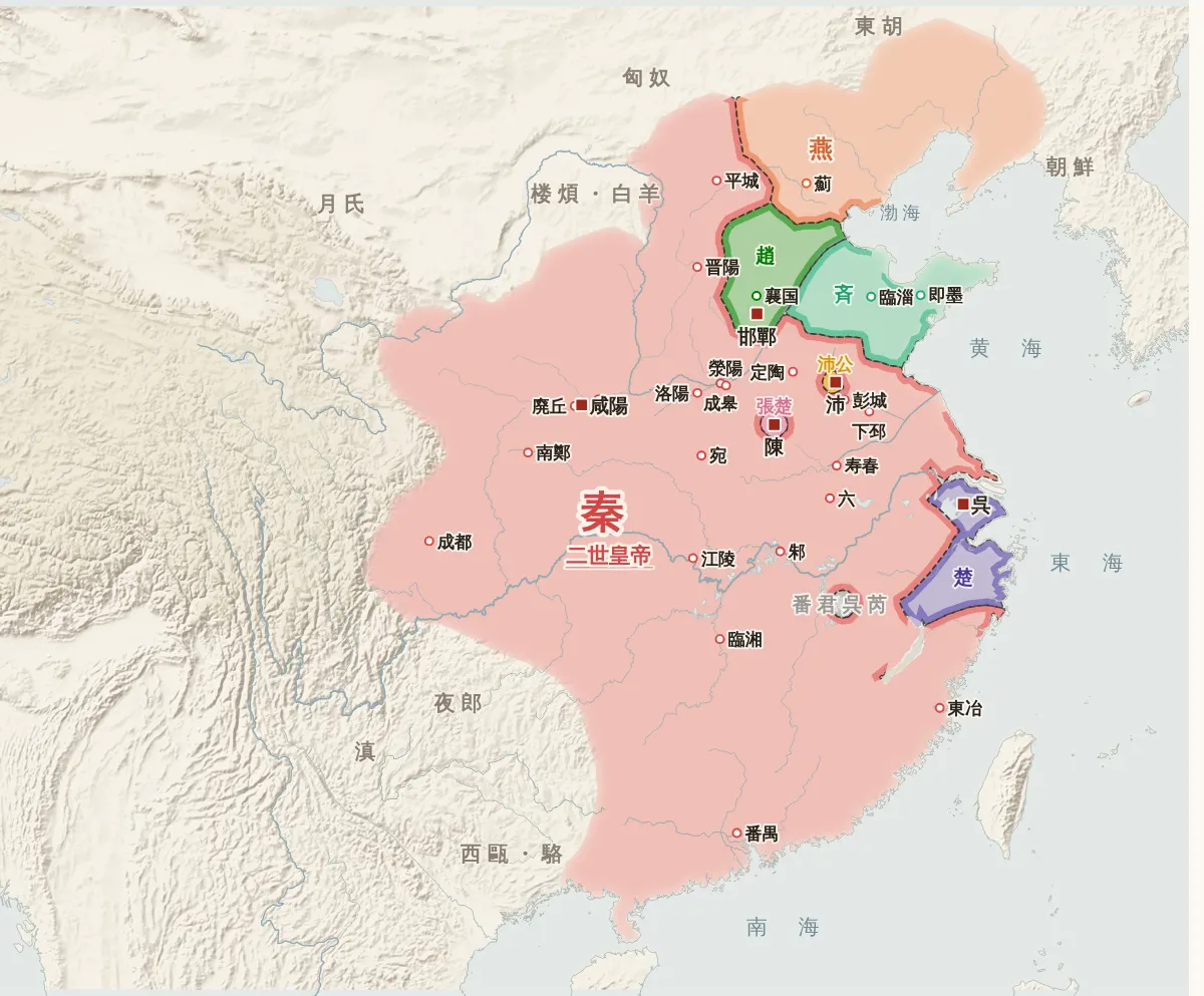 楚漢〜前漢初の勢力図・前209年（陳勝・呉広の挙兵）