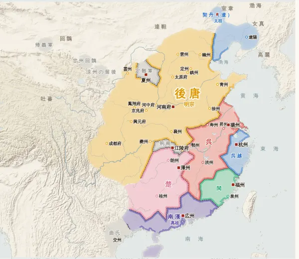 五代十国の勢力図（926年）