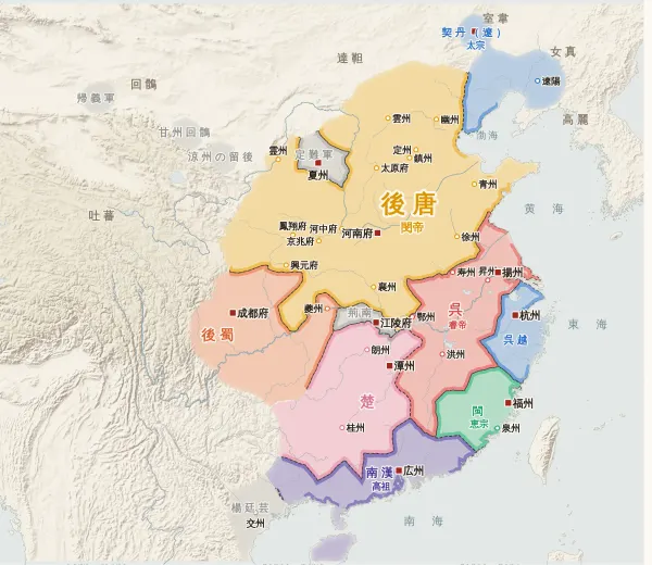 五代十国の勢力図（933年）