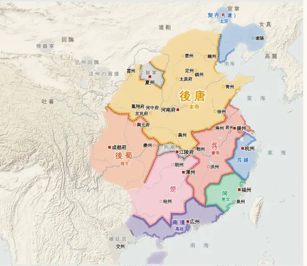 五代十国の勢力図(934年)