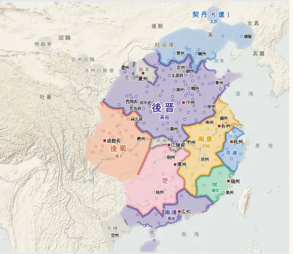 五代十国の勢力図・938年（燕雲十六州が契丹へ）