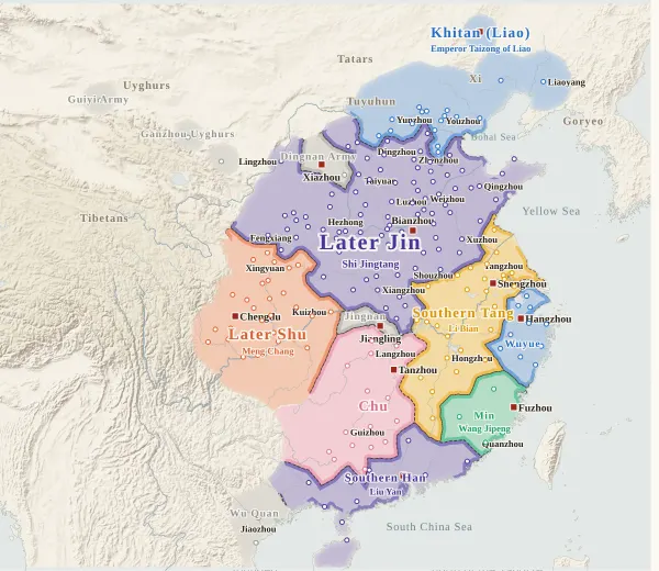Map of the Five Dynasties and Ten Kingdoms, 938 (The Sixteen Prefectures pass to the Khitan)