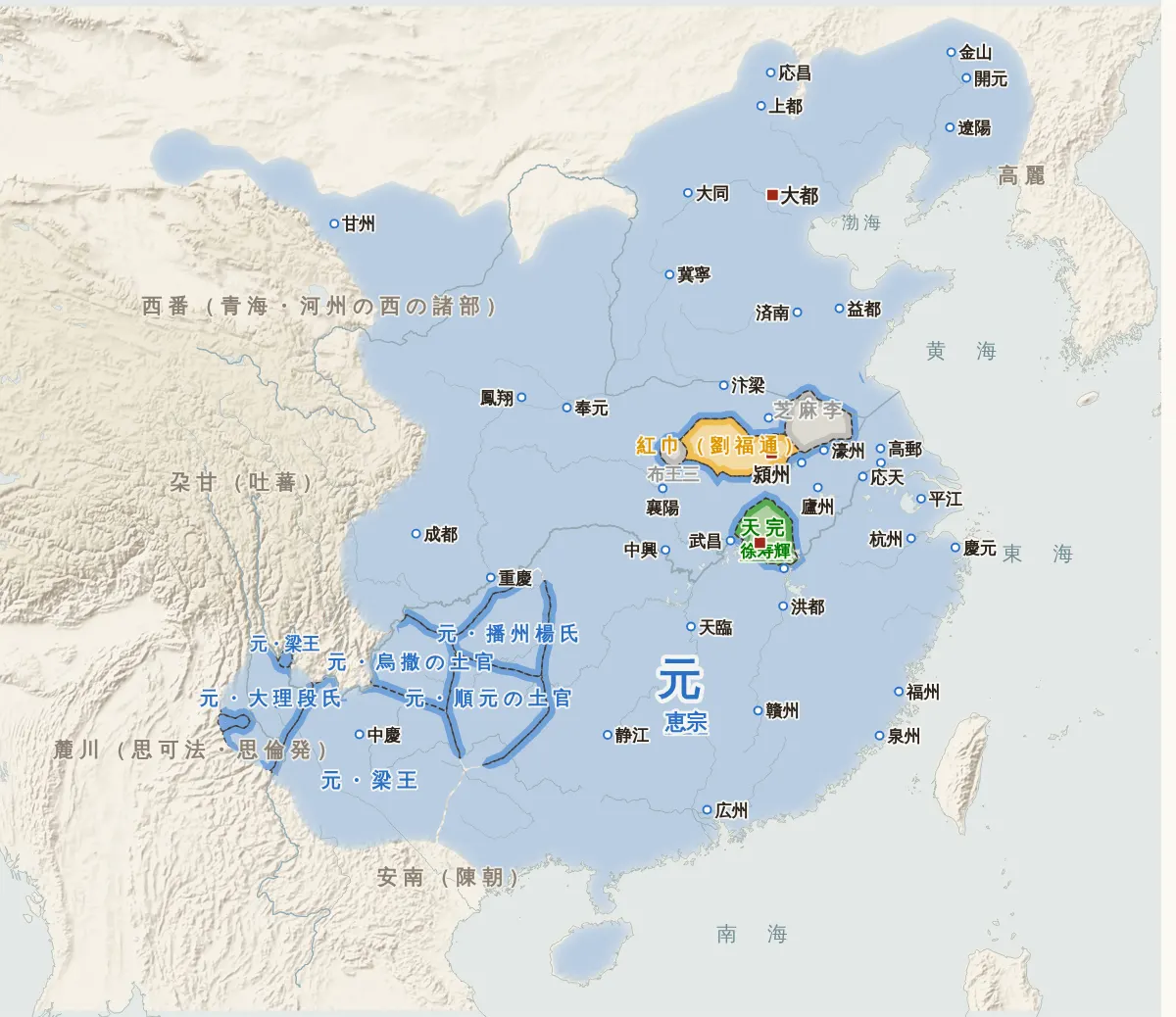 元末の勢力図・1351年(紅巾の乱)