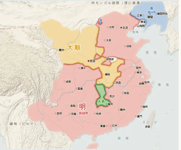 明清交替の勢力図（1643年）