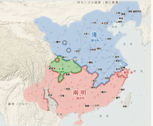 明清交替の勢力図・1645年（南京が落ちる）