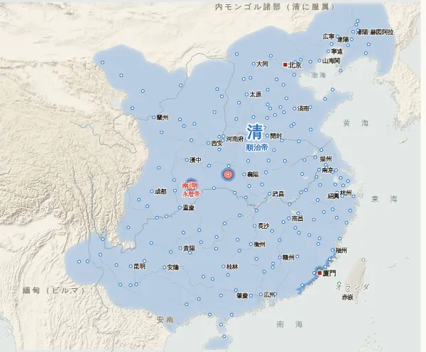 明清交替の勢力図・1659年（永暦帝が緬甸へ逃れる）