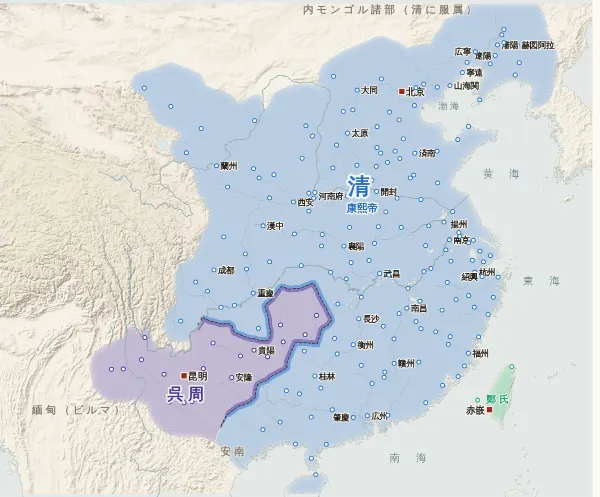 明清交替の勢力図・1673年（三藩の乱）