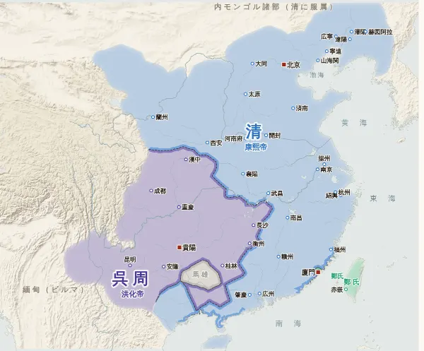 明清交替の勢力図（1678年）