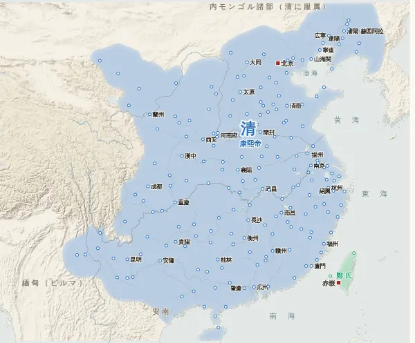明清交替の勢力図・1681年（三藩の乱が終わる）