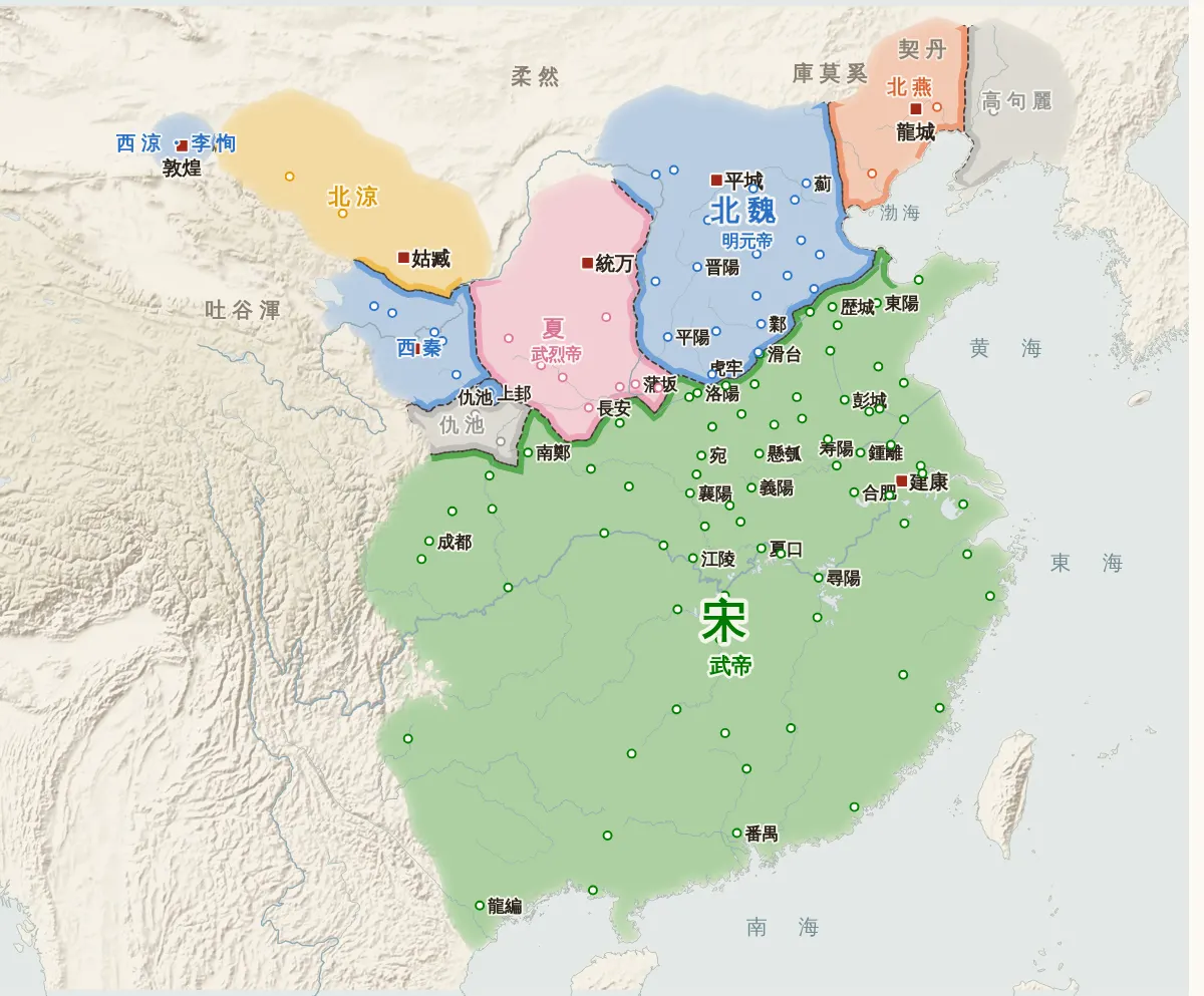 南北朝の勢力図（420年）