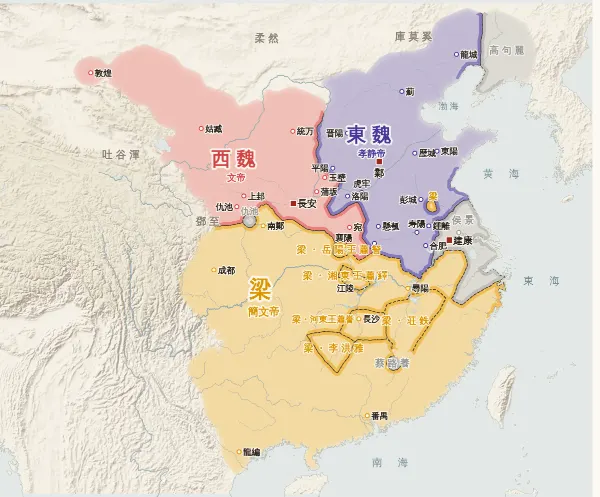 南北朝の勢力図（549年）