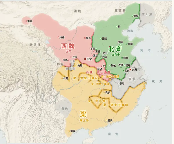 南北朝の勢力図(550年)