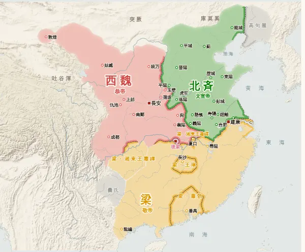 南北朝の勢力図（555年）