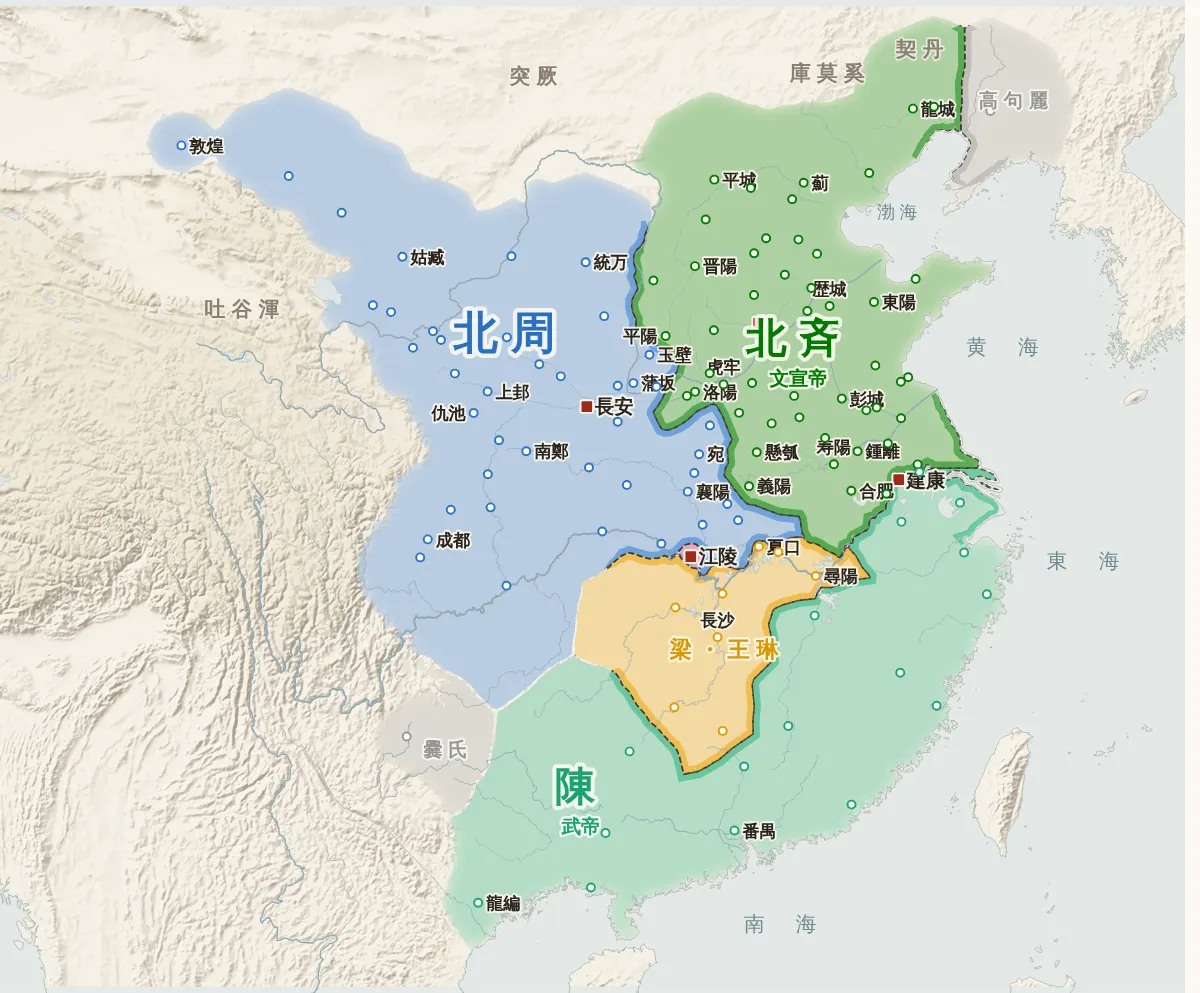 南北朝の勢力図（557年）