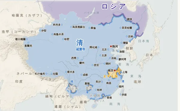 清の勢力図・1860年(北京条約・沿海州がロシアへ)