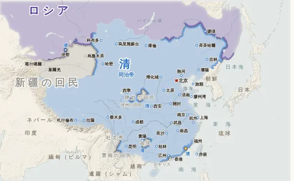 清の勢力図・1864年(天京の陥落)