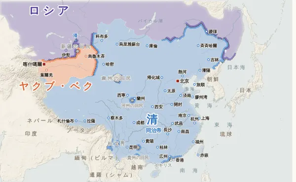 清の勢力図・1871年(ロシアがイリを占める)