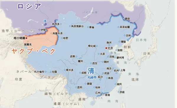 清の勢力図（1875年）