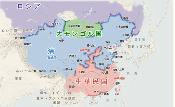 清の勢力図・1911年(辛亥革命)