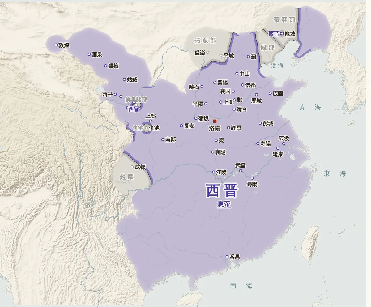 五胡十六国の勢力図・300年