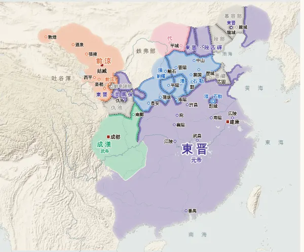 五胡十六国の勢力図（318年）