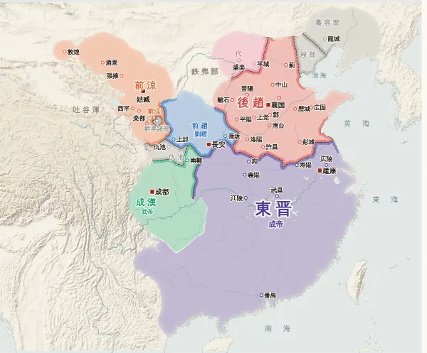 五胡十六国の勢力図（325年）