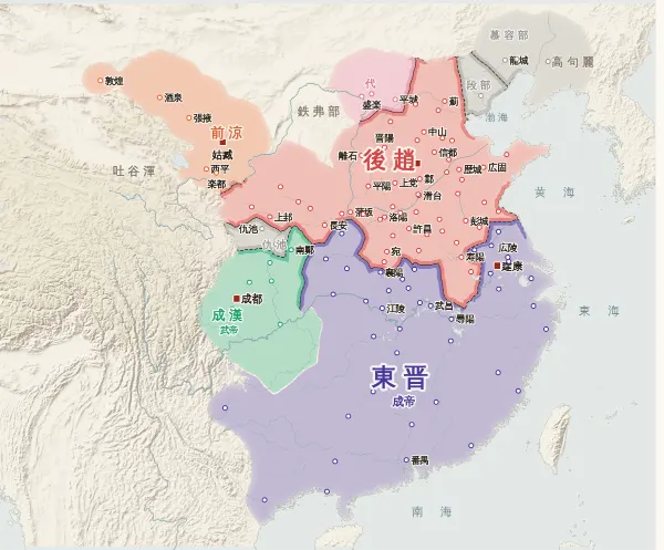 五胡十六国の勢力図・329年(後趙が前趙を滅ぼす)