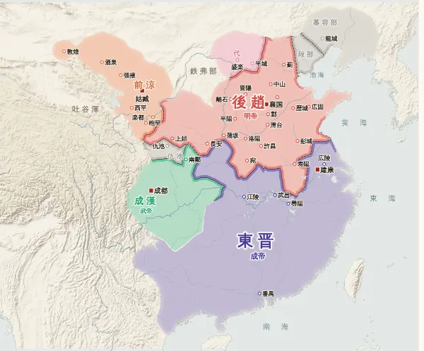 五胡十六国の勢力図（330年）