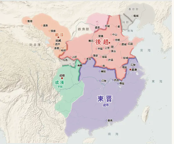 五胡十六国の勢力図（334年）