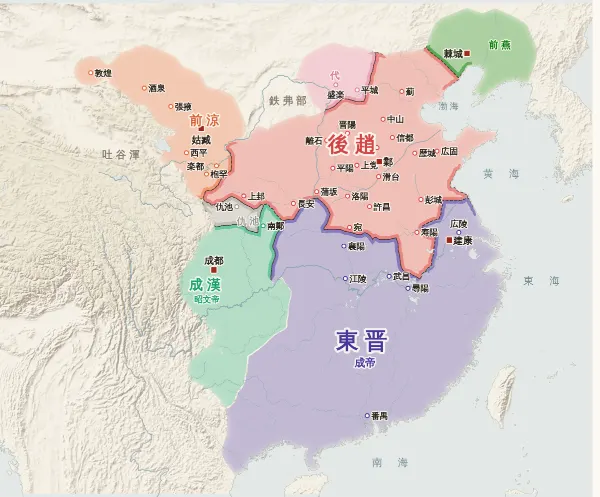 五胡十六国の勢力図（338年）