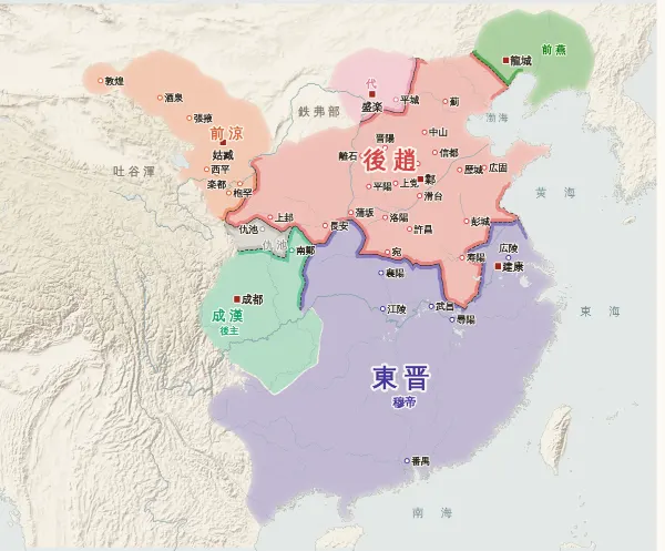 五胡十六国の勢力図（344年）