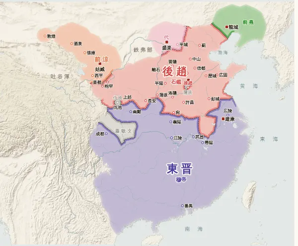 五胡十六国の勢力図（349年）