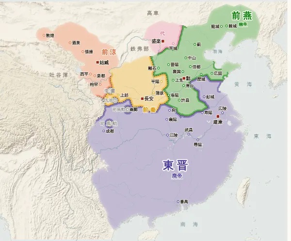 五胡十六国の勢力図（365年）