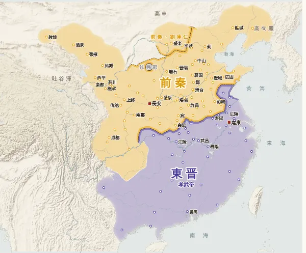 五胡十六国の勢力図・383年(淝水の戦い)