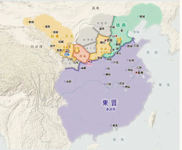 五胡十六国の勢力図（385年）