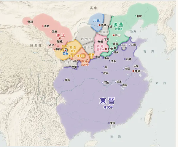 五胡十六国の勢力図（386年）