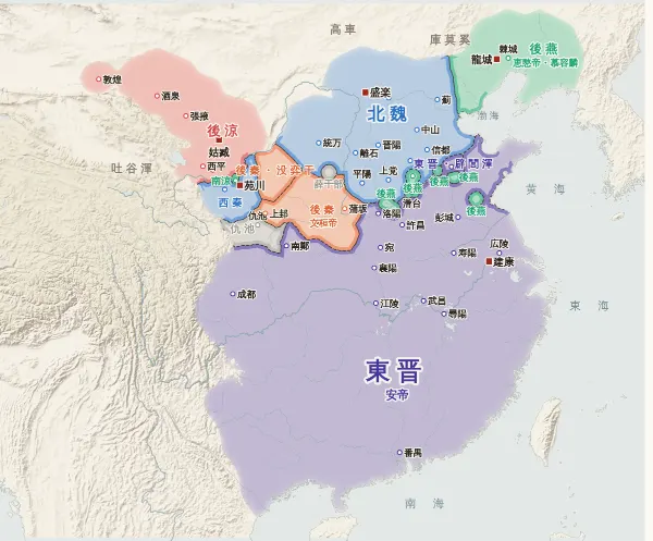 五胡十六国の勢力図（397年）