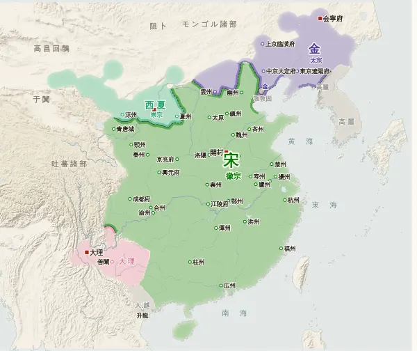 宋・遼・金・西夏の勢力図（1123年）