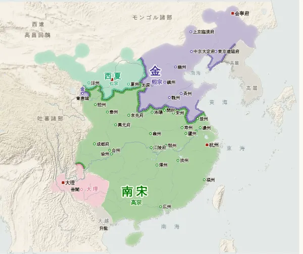宋・遼・金・西夏の勢力図（1139年）
