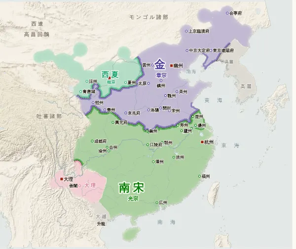 宋・遼・金・西夏の勢力図（1193年）