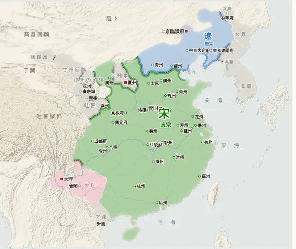宋・遼・金・西夏の勢力図（997年）