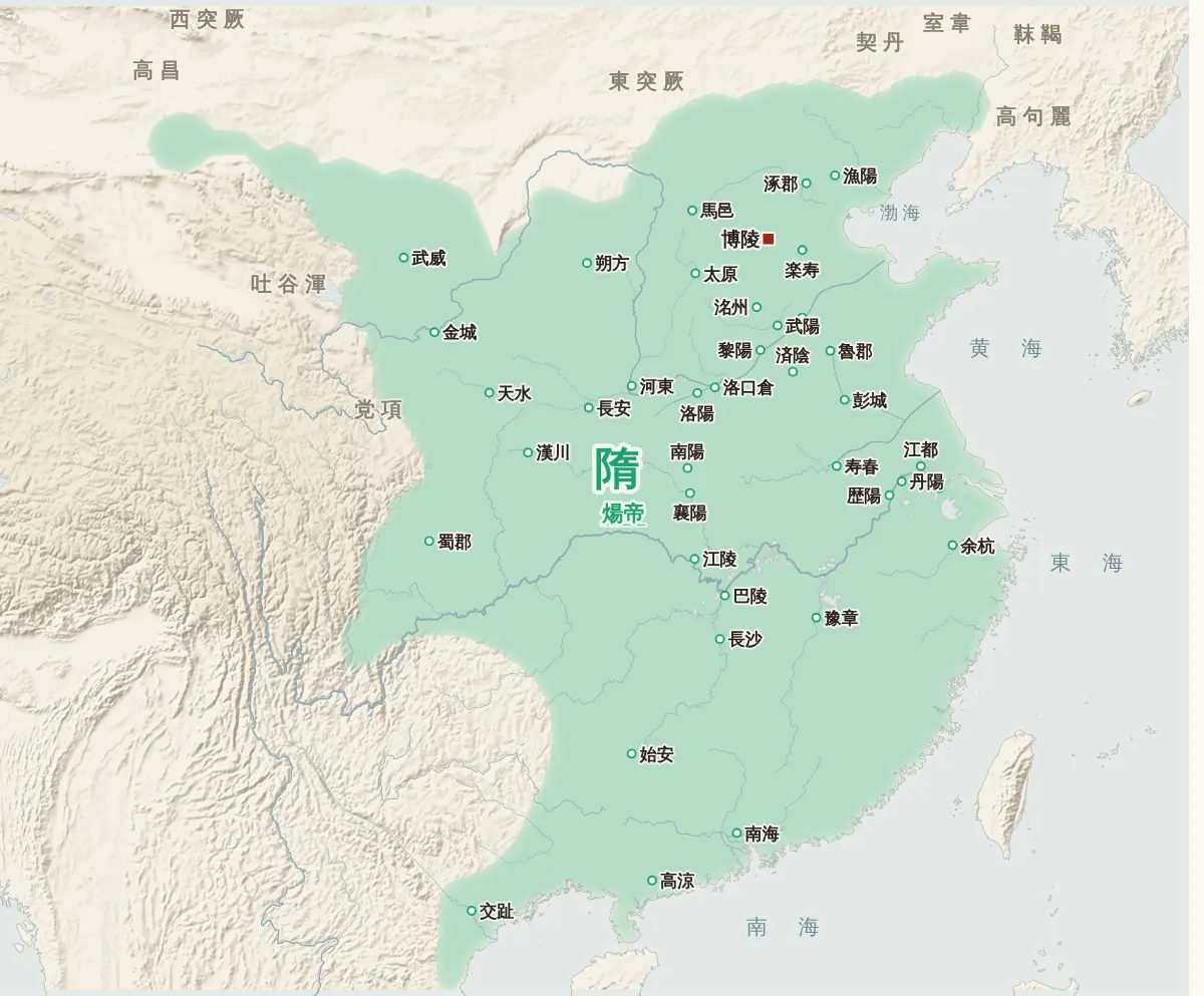 隋末唐初の勢力図・613年（楊玄感の挙兵）