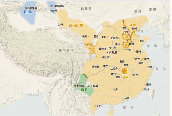 唐の勢力図(873年)