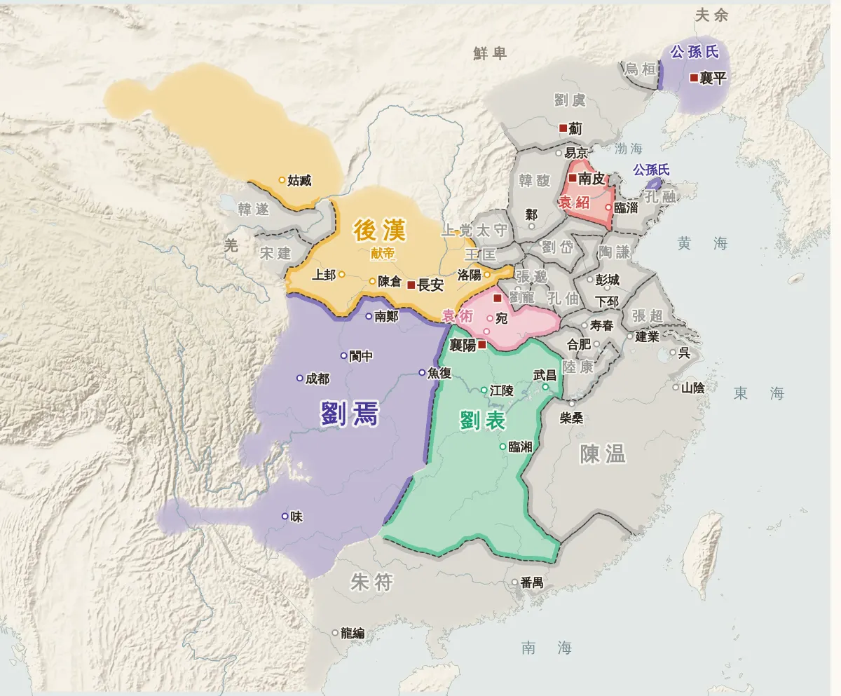 三国の勢力図・190年（反董卓の挙兵）