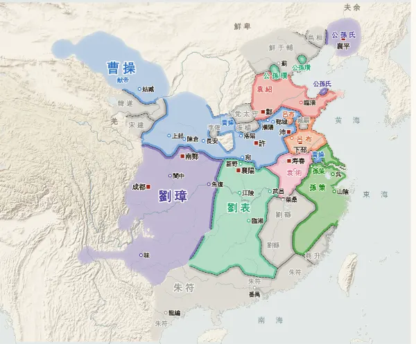 三国の勢力図(197年)