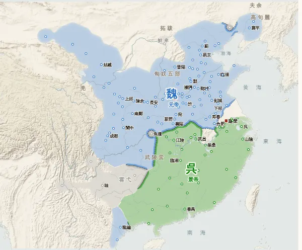 三国の勢力図・263年(魏が蜀を滅ぼす)