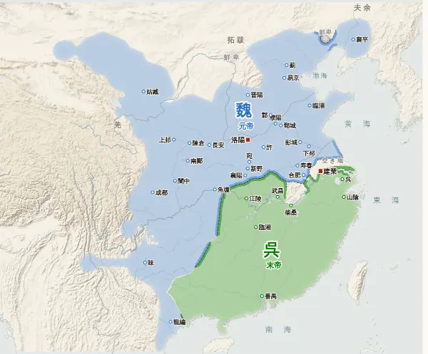 三国の勢力図(264年)